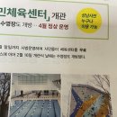 금곡탁구장