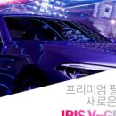 크리스탈 오토샵 이미지