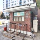 올레부동산중개사무소 이미지