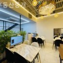 꿀부동산중개 | 부산부동산 꿀부동산중개 방문기