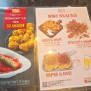 BBQ 문정법조타운점