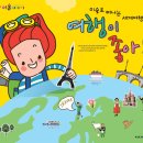 상상톡톡미술