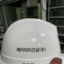 구일종합건설(주) 이미지
