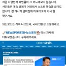 윤석열 정부, 인도 태평양국가 민주주의 증진위해 1억달러 기부 이미지