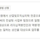 리더스인싸이트그룹
