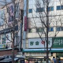 스타온누리약국 | [서울] 광화문 교보문고 | 플랜튜드 | 메뉴 | 왕솔약국 | 온누리 상품권 | 인공눈물 | 서울 여행