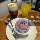 에코토이 | 스타벅스 토이스토리 우디 카우보이 쿠키 콜드 브루 , 버즈 케이크 후기