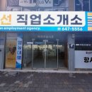현대직업소개소 네이버블로그