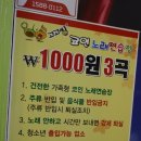 고고씽노래연습장 이미지