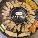 송담5길 이미지