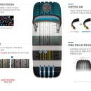 광복타이어 이미지