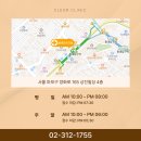 홍대라인업의원