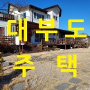 황금1번지 공인중개사사무소 이미지