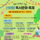 강동도서관 이미지