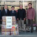 (주)세진식품