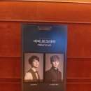 알앤디피티 | 20210709 &lt;마마돈크라이&gt; 충백 짜릿하다 짜릿해