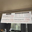 고기상회강촌점