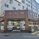 송화루 - 창원시 마산합포구 교방서1길 30 | [부산 사직동 맛집] 가성비와 내공이 넘치는 중식당,송화루 10,000원 정식 후기
