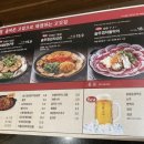 솥고집 센트럴점 이미지