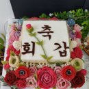 석화초등학교 | 회갑2단-석화초등학교 체육대회