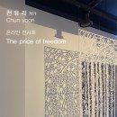서울주문화센터 공연장 네이버블로그