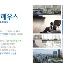 하우스건영공사