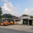 천안복드림부동산공인중개사사무소 이미지