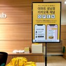 이마트성남