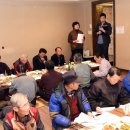 수고1리 경로당 이미지