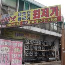 정말좋은타이어 이미지