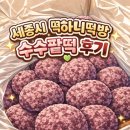 떡하늬