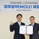 (주)지에스리테일 홈쇼핑 이미지