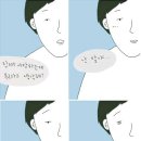 당신을 위한 선물