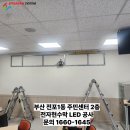 전포1동주민센터 이미지