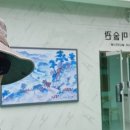 화백경로당 이미지