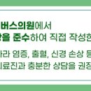 범계닥터에버스의원 네이버블로그