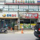 훈이분식 네이버블로그
