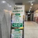 정육캠프