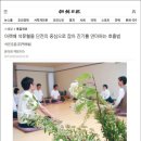 석문(단전)호흡 이미지