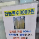 다살림명가 이미지