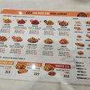 진주 상봉동 60계치킨 크랑이치킨 완전 좋아함