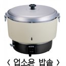 성일구내식당