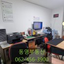 바나나공인중개사사무소 이미지