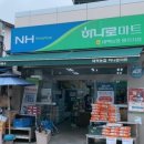 태백농협하나로마트황지점