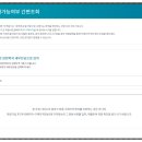 비움심리상담센터-연구회