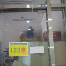 남동서로 236번길 이미지