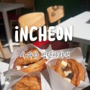 최고아이스크림아라점
