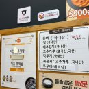 첨단돌솥감자탕 도산점 이미지