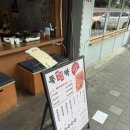 영등포 : 돼지김치구이가 맛있는 문래 맛집 ‘뚝딱’ 다녀온 후기