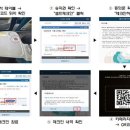 체크인
